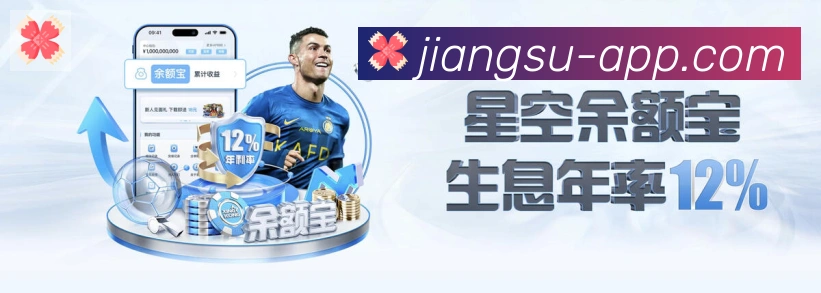 体育赛事直播